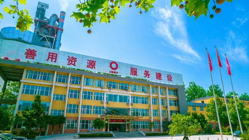 黃河同力開展 “春暖洛水河畔，共慶元宵佳節(jié)”活動